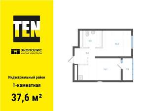 1-к квартира, вторичка, 38м2, 24/25 этаж