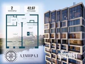 2-к квартира, строящийся дом, 43м2, 10/15 этаж
