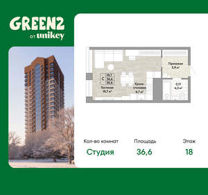 1-к квартира, вторичка, 37м2, 18/22 этаж