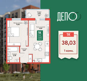 1-к квартира, вторичка, 38м2, 8/12 этаж