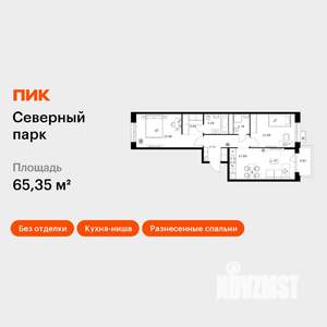 2-к квартира, вторичка, 65м2, 4/10 этаж