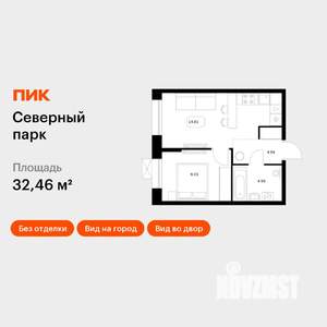 1-к квартира, вторичка, 32м2, 9/10 этаж