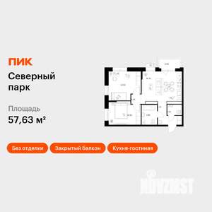 2-к квартира, вторичка, 58м2, 8/10 этаж