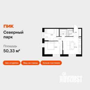2-к квартира, вторичка, 50м2, 9/10 этаж