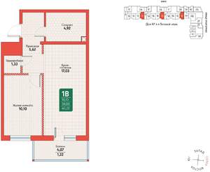 1-к квартира, вторичка, 40м2, 9/12 этаж