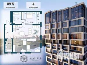 4-к квартира, вторичка, 90м2, 2/17 этаж