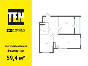 2-к квартира, вторичка, 59м2, 9/25 этаж