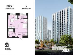 2-к квартира, вторичка, 39м2, 17/17 этаж