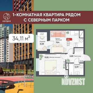1-к квартира, строящийся дом, 34м2, 10/19 этаж
