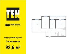 3-к квартира, вторичка, 93м2, 8/25 этаж