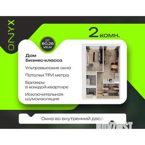 2-к квартира, строящийся дом, 61м2, 5/24 этаж