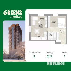 2-к квартира, вторичка, 52м2, 1/22 этаж