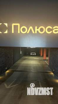 1-к квартира, вторичка, 41м2, 22/23 этаж