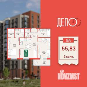 2-к квартира, вторичка, 56м2, 6/12 этаж