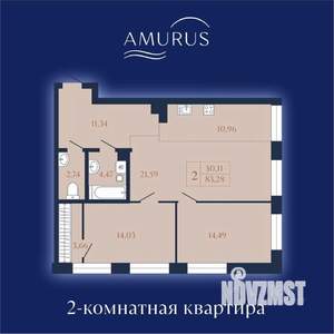 2-к квартира, строящийся дом, 83м2, 2/18 этаж