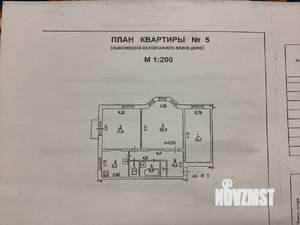 3-к квартира, вторичка, 81м2, 2/3 этаж