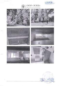 Студия квартира, вторичка, 82м2, 1/5 этаж