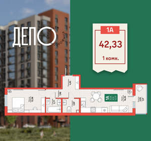 1-к квартира, вторичка, 42м2, 8/12 этаж