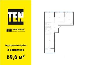 3-к квартира, вторичка, 70м2, 2/25 этаж