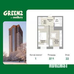 1-к квартира, вторичка, 38м2, 22/22 этаж