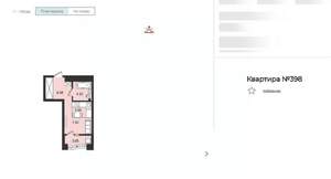 Студия квартира, вторичка, 25м2, 7/19 этаж