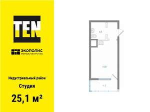 Студия квартира, вторичка, 25м2, 7/25 этаж