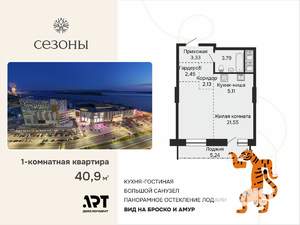 1-к квартира, вторичка, 41м2, 11/15 этаж
