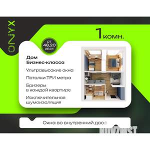 1-к квартира, строящийся дом, 49м2, 5/24 этаж