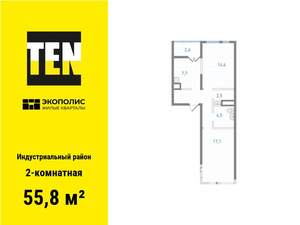 2-к квартира, вторичка, 56м2, 5/25 этаж