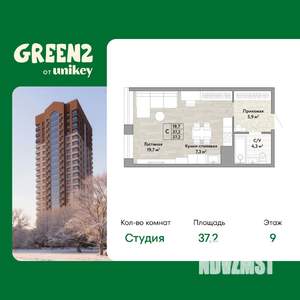 1-к квартира, вторичка, 37м2, 9/22 этаж