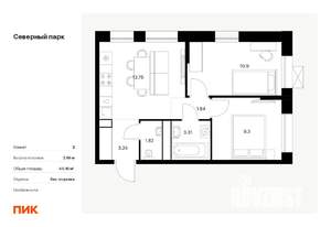 2-к квартира, вторичка, 44м2, 7/10 этаж