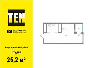 Студия квартира, вторичка, 25м2, 8/25 этаж