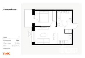 1-к квартира, вторичка, 33м2, 8/10 этаж