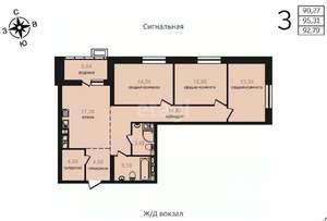 3-к квартира, строящийся дом, 90м2, 1/17 этаж