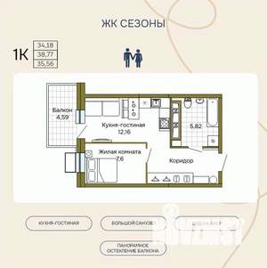 1-к квартира, вторичка, 36м2, 12/23 этаж