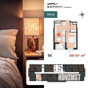1-к квартира, вторичка, 37м2, 12/23 этаж