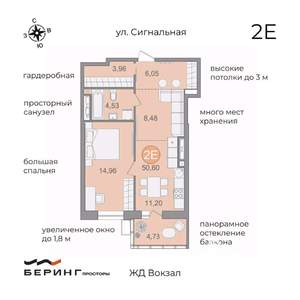 1-к квартира, вторичка, 51м2, 9/17 этаж