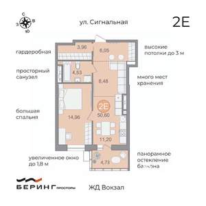 1-к квартира, вторичка, 51м2, 16/17 этаж