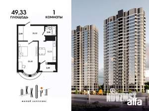 1-к квартира, вторичка, 49м2, 21/25 этаж