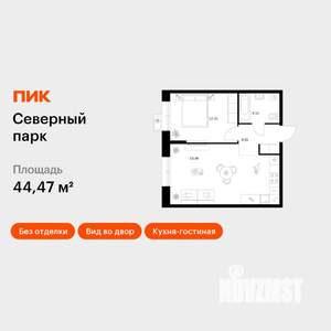 1-к квартира, вторичка, 44м2, 2/10 этаж