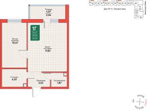 1-к квартира, вторичка, 39м2, 8/12 этаж