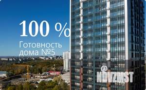 3-к квартира, вторичка, 75м2, 2/19 этаж