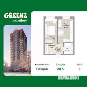 1-к квартира, вторичка, 39м2, 1/22 этаж