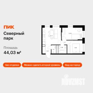 2-к квартира, вторичка, 44м2, 1/10 этаж