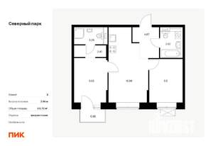 2-к квартира, вторичка, 51м2, 10/10 этаж