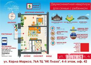 Фото квартиры на продажу (1)