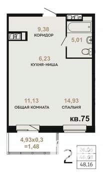 2-к квартира, вторичка, 49м2, 9/9 этаж