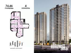 4-к квартира, вторичка, 74м2, 23/25 этаж