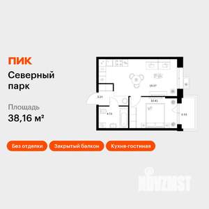 1-к квартира, вторичка, 38м2, 6/10 этаж