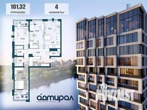 4-к квартира, вторичка, 101м2, 10/15 этаж